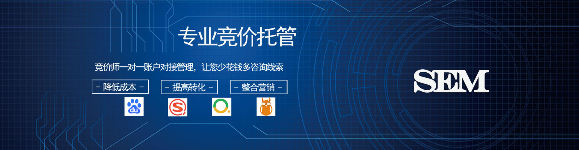 汪清谷歌竞价
