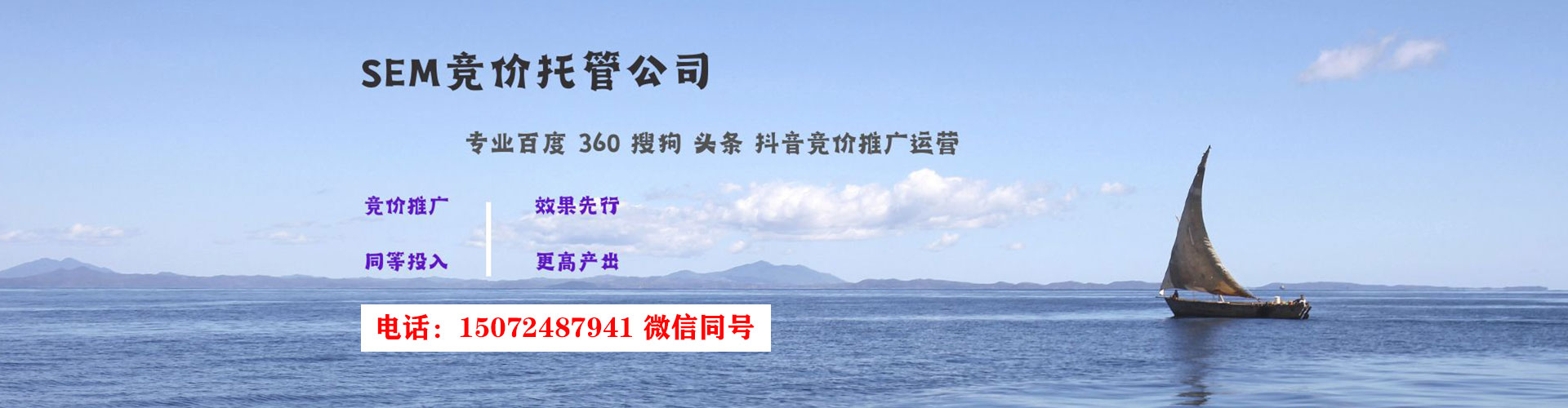 汪清快手信息流
